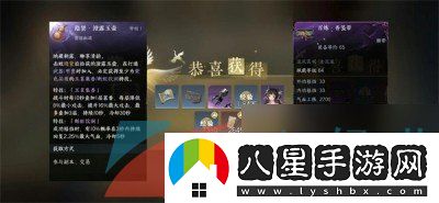 逆水寒手游有悔刀法怎么獲得