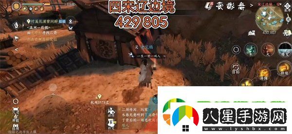 逆水寒手游冷月眠花記在哪