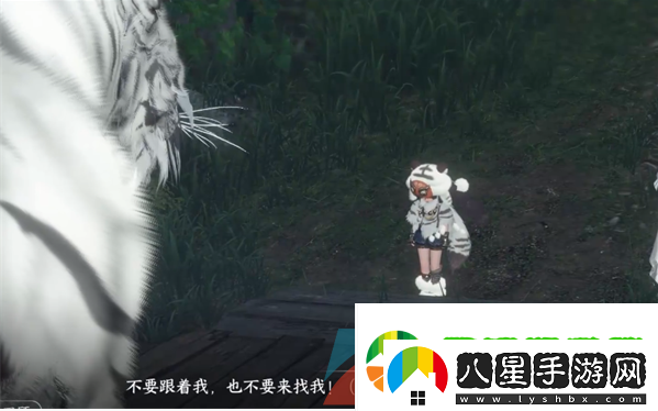 逆水寒手游舊日之遺任務(wù)怎么做