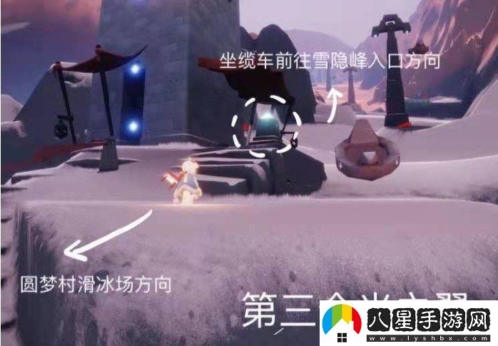 光遇夢想季小金人在哪