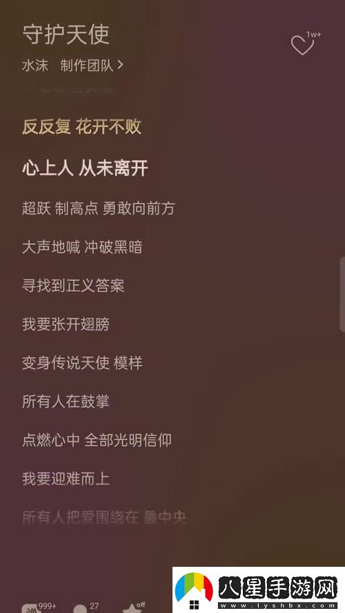 探索“最近中文字幕mv第三季歌詞”的背后故事與音樂(lè)魅力