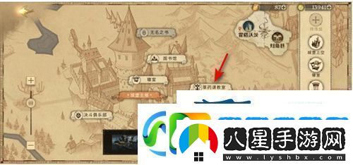 哈利波特魔法覺醒草藥課教室在哪