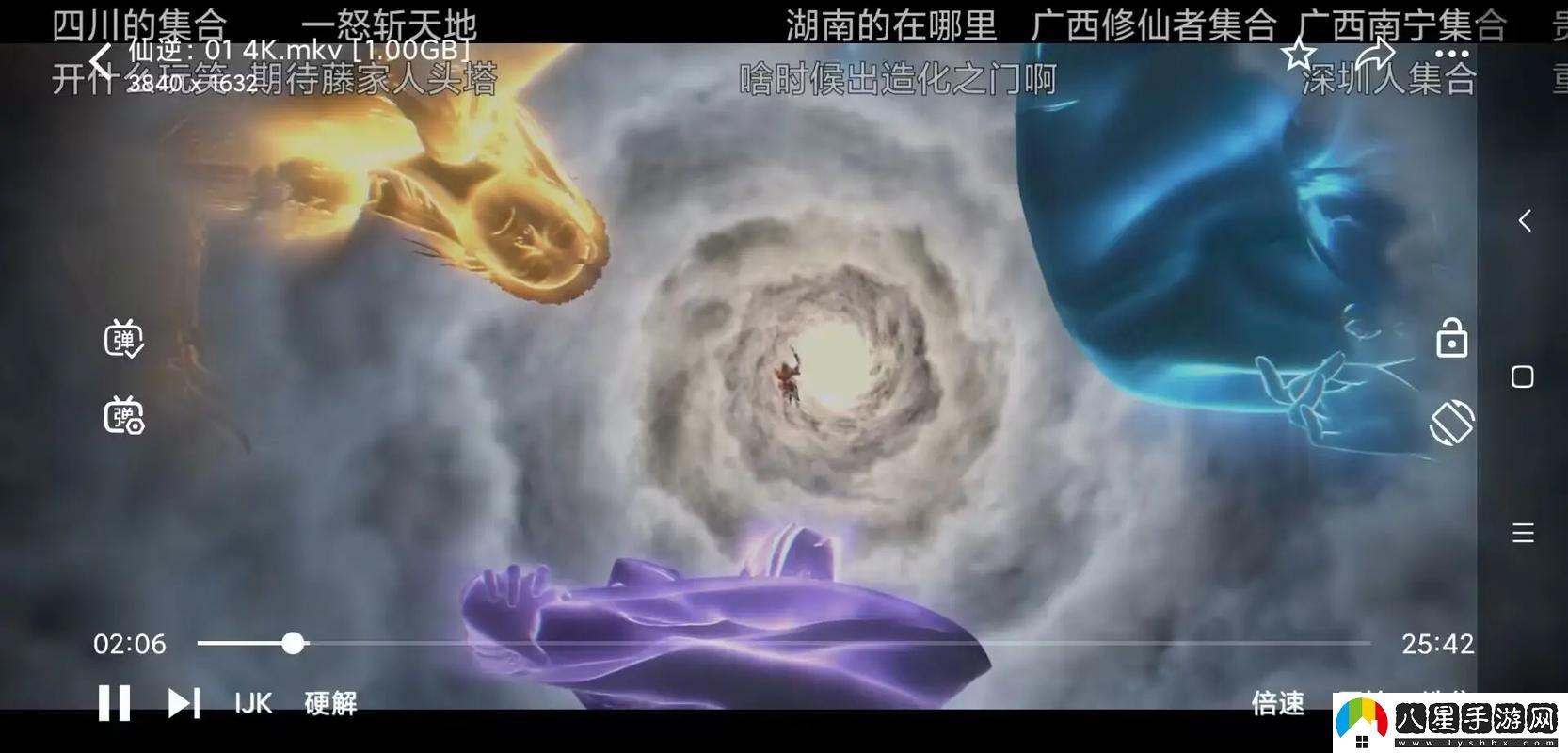 探索“三亞在線觀看免費(fèi)高清電視劇軟件”的全新觀影體驗(yàn)