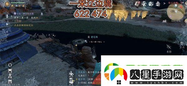 逆水寒手游冷月眠花記在哪