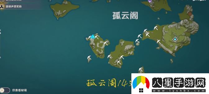 原神藏寶地13在哪