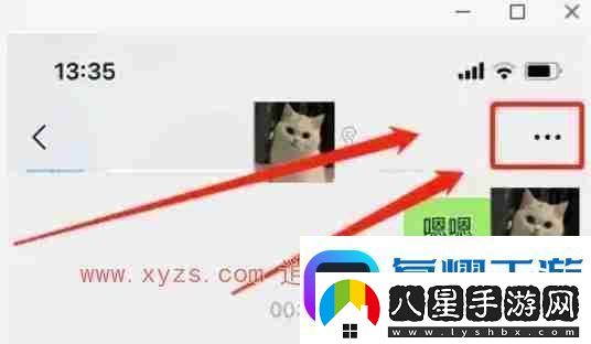 微信怎么給單獨一個人設置消息提示