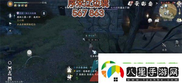 逆水寒手游冷月眠花記在哪