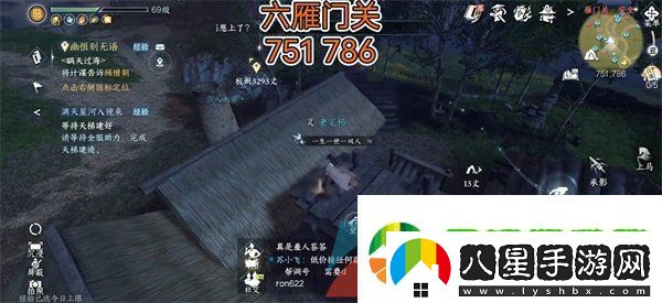 逆水寒手游冷月眠花記在哪