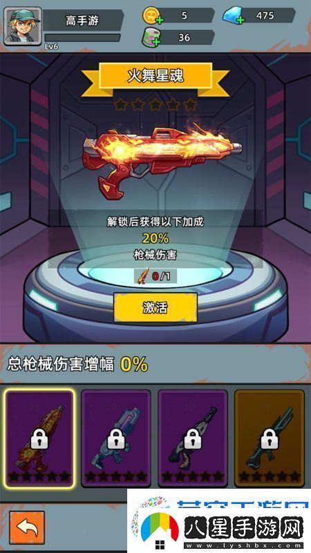 決戰(zhàn)狙擊戰(zhàn)場新手攻略