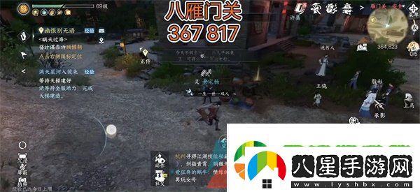 逆水寒手游冷月眠花記在哪