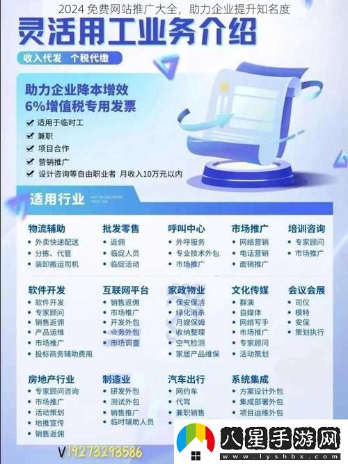 “在數(shù)字營銷迅猛發(fā)展的時代