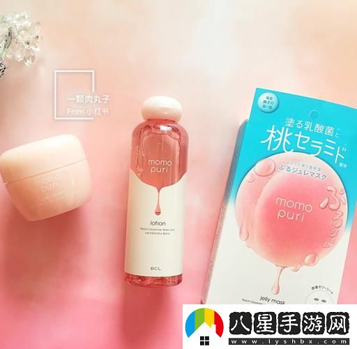 后日本適合十八歲以下的護(hù)膚品蜜桃火爆上線